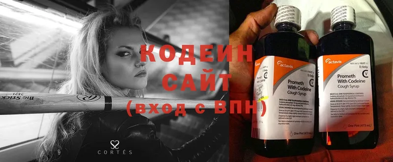 продажа наркотиков  Ангарск  Кодеин напиток Lean (лин) 