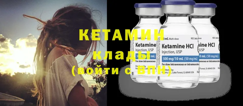 КЕТАМИН ketamine  Ангарск 