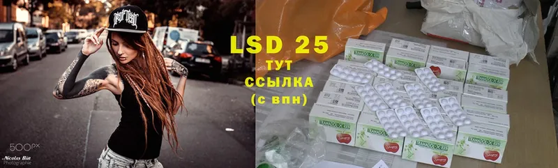 LSD-25 экстази ecstasy  наркошоп  Ангарск 