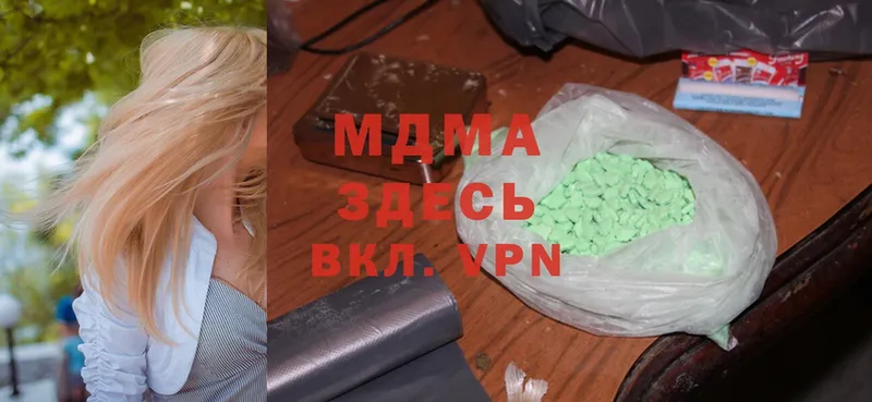 где найти   Ангарск  MDMA молли 